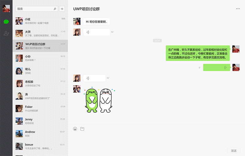 WeChat.jpg