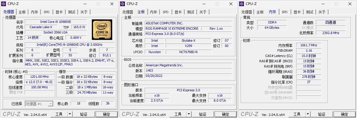 CPU-Z.gif